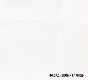 АНТИКА Кухонный гарнитур Гранд Прайм (2100*2700 мм) в Тавде - tavda.mebel-74.com | фото