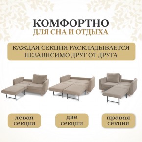 Комплект мягкой мебели 6134+6135 (диван+кресло) в Тавде - tavda.mebel-74.com | фото