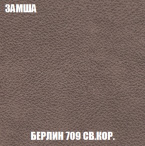 Диван Комбо 1 (ткань до 300) в Тавде - tavda.mebel-74.com | фото