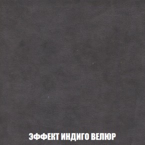 Диван Комбо 4 (ткань до 300) в Тавде - tavda.mebel-74.com | фото