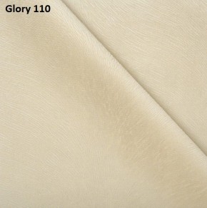 Диван прямой Gerad 12001 (ткань Glory) в Тавде - tavda.mebel-74.com | фото