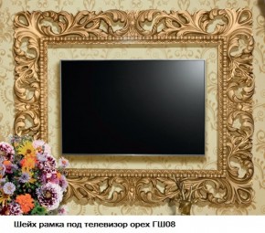 ГШ-08 Рамка для ТВ (орех тайский/золото) с размером экрана до 1300*770 мм в Тавде - tavda.mebel-74.com | фото