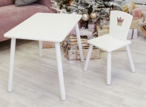 Комплект детской мебели стол и стул Корона (Белый/Белый/Белый) в Тавде - tavda.mebel-74.com | фото