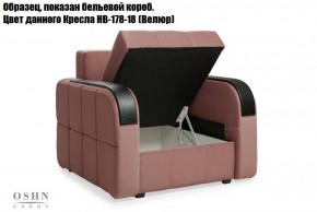 Комплект мягкой мебели Остин Garcia Ivory (Рогожка) Угловой + 1 кресло в Тавде - tavda.mebel-74.com | фото