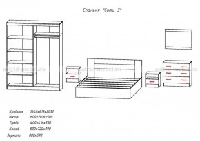 Комплект спальни СИТИ-3 (Анкор темный/анкор белый) в Тавде - tavda.mebel-74.com | фото