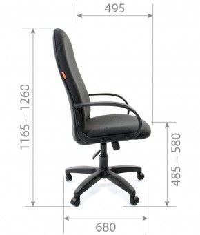 Кресло для руководителя  CHAIRMAN 279 С (ткань С-3) в Тавде - tavda.mebel-74.com | фото