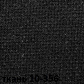 Кресло для руководителя  CHAIRMAN 685 СТ (ткань стандарт 10-356 черная) в Тавде - tavda.mebel-74.com | фото