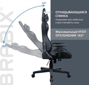 Кресло компьютерное BRABIX "GT Carbon GM-115" (две подушки, экокожа, черное) 531932 в Тавде - tavda.mebel-74.com | фото