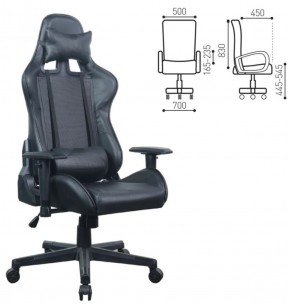Кресло компьютерное BRABIX "GT Carbon GM-115" (две подушки, экокожа, черное) 531932 в Тавде - tavda.mebel-74.com | фото