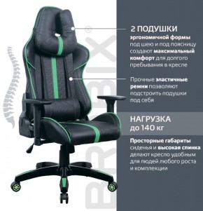 Кресло компьютерное BRABIX "GT Carbon GM-120" (черное/зеленое) 531929 в Тавде - tavda.mebel-74.com | фото
