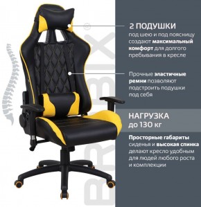 Кресло компьютерное BRABIX "GT Master GM-110" (черное/желтое) 531927 в Тавде - tavda.mebel-74.com | фото