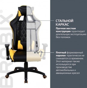 Кресло компьютерное BRABIX "GT Master GM-110" (черное/желтое) 531927 в Тавде - tavda.mebel-74.com | фото