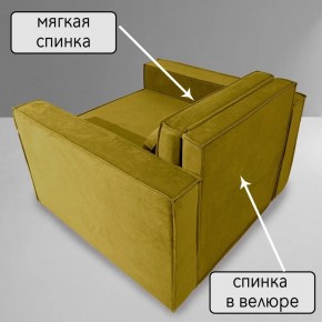 Кресло-кровать Принц КК1-ВГ (велюр горчичный) в Тавде - tavda.mebel-74.com | фото
