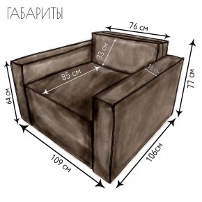 Кресло-кровать Принц КК1-ВК (велюр коричневый) в Тавде - tavda.mebel-74.com | фото