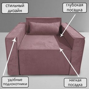 Кресло-кровать Принц КК1-ВР (велюр розовый) в Тавде - tavda.mebel-74.com | фото