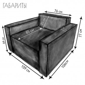 Кресло-кровать Принц КК1-ВСе (велюр серый) в Тавде - tavda.mebel-74.com | фото
