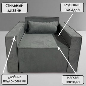Кресло-кровать Принц КК1-ВСе (велюр серый) в Тавде - tavda.mebel-74.com | фото