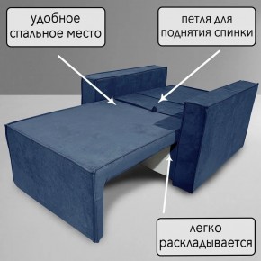 Кресло-кровать Принц КК1-ВСи (велюр синий) в Тавде - tavda.mebel-74.com | фото