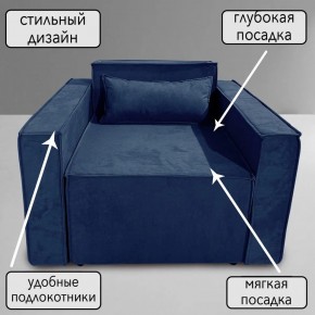 Кресло-кровать Принц КК1-ВСи (велюр синий) в Тавде - tavda.mebel-74.com | фото