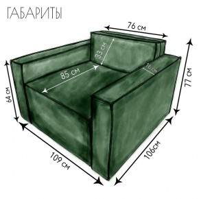 Кресло-кровать Принц КК1-ВЗ (велюр зеленый) в Тавде - tavda.mebel-74.com | фото