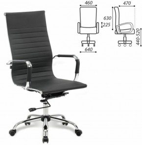 Кресло офисное BRABIX "Energy EX-509" (экокожа, хром, черное) 530862 в Тавде - tavda.mebel-74.com | фото