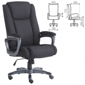 Кресло офисное BRABIX "Solid HD-005" (ткань/черное) 531822 в Тавде - tavda.mebel-74.com | фото