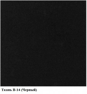 Кресло Престиж Самба СРТ (ткань В-14/черный) в Тавде - tavda.mebel-74.com | фото