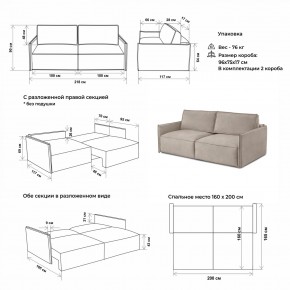 Комплект мягкой мебели 318+319 (диван+модуль) в Тавде - tavda.mebel-74.com | фото