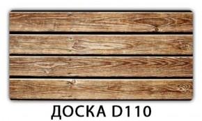 Обеденный стол Паук с фотопечатью узор Доска D110 в Тавде - tavda.mebel-74.com | фото