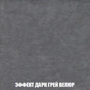 Пуф Акварель 1 (ткань до 300) в Тавде - tavda.mebel-74.com | фото