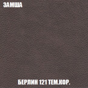 Пуф Акварель 1 (ткань до 300) в Тавде - tavda.mebel-74.com | фото