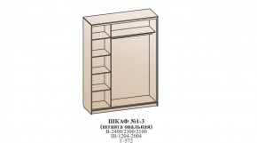 Шкаф №1 1.2-2 Оптима 2400х1204х572 (фасад 2 зеркала) в Тавде - tavda.mebel-74.com | фото