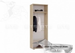 ФЛАЙ Шкаф 2-х створчатый ШК-04 (сонома/белый глянец) в Тавде - tavda.mebel-74.com | фото