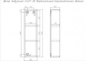 Шкаф модульный Craft 20 вертикальный/горизонтальный Домино (DCr2218H) в Тавде - tavda.mebel-74.com | фото