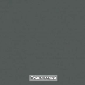 Шкаф угловой без зеркала "Ольга-Лофт 9.1" в Тавде - tavda.mebel-74.com | фото
