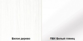 Стенка Румба арт. 03.272 (Белое дерево/Белый глянец) Шкаф комбинированный в Тавде - tavda.mebel-74.com | фото