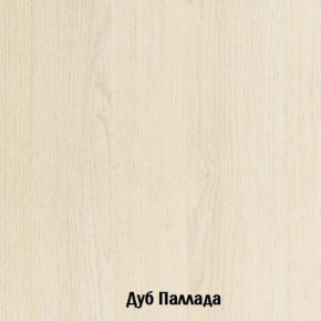 Стол-книжка с ящиками Глория 606 К (Дуб Сонома) в Тавде - tavda.mebel-74.com | фото