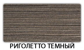 Стол обеденный Трилогия пластик Мрамор марквина синий в Тавде - tavda.mebel-74.com | фото