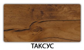 Стол раскладной-бабочка Трилогия пластик Калакатта в Тавде - tavda.mebel-74.com | фото