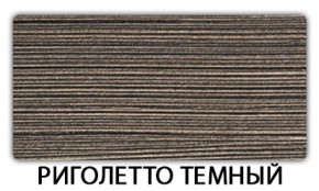 Стол раскладной-бабочка Трилогия пластик Мрамор белый в Тавде - tavda.mebel-74.com | фото