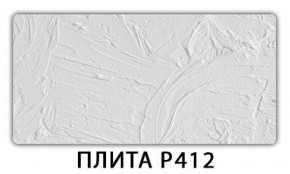 Стол раздвижной-бабочка Бриз с фотопечатью Абстракция 1042 в Тавде - tavda.mebel-74.com | фото