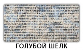 Стол раздвижной Бриз пластик марквина синий Травертин римский в Тавде - tavda.mebel-74.com | фото