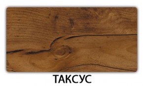 Стол раздвижной Паук пластик Кантри Травертин римский в Тавде - tavda.mebel-74.com | фото