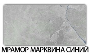 Стол раздвижной Паук пластик Мрамор королевский в Тавде - tavda.mebel-74.com | фото