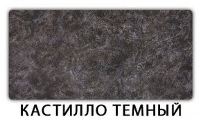 Стол раздвижной Паук пластик Травертин римский в Тавде - tavda.mebel-74.com | фото