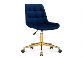 Офисное кресло Честер синий / золото в Тавде - tavda.mebel-74.com | фото