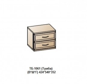 ТБ-1061 (Тумба) в Тавде - tavda.mebel-74.com | фото