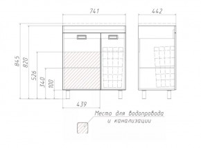 Тумба под умывальник Elen 75 Cube без ящика и корзиной для белья Домино (DC5003T) в Тавде - tavda.mebel-74.com | фото